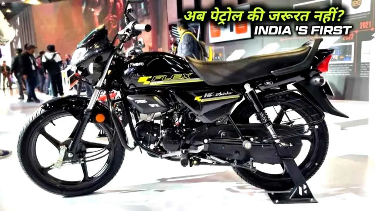 No More Petrol Hassles – Hero HF Deluxe Flex Fuel